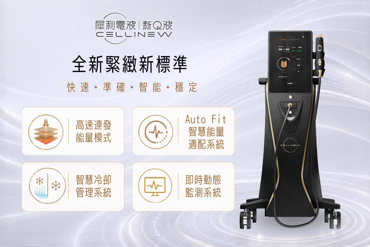 Cellinew 犀利電波主機外觀與高速連發、Auto Fit、智慧冷卻、即時監測四項系統