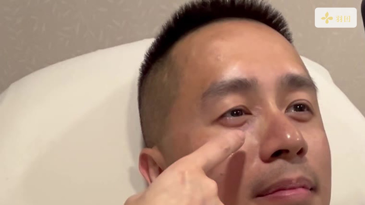工程師個案在羽田諮詢時,用手指出在意的眼下位置